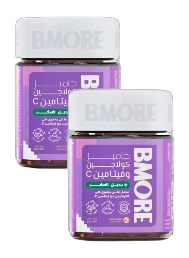 بي مور كولاجين مع فيتامين سي 60 علكة عبوتين - Image 1